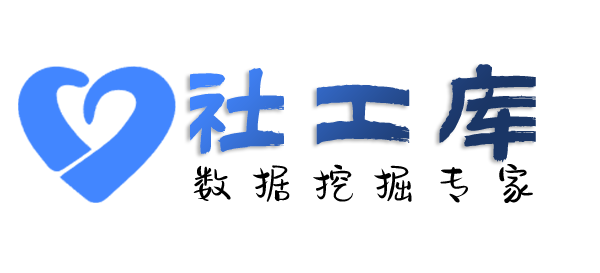 淘宝社工库柳州宾馆开房记录